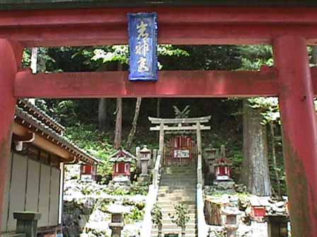 岩神社 udaiwa
